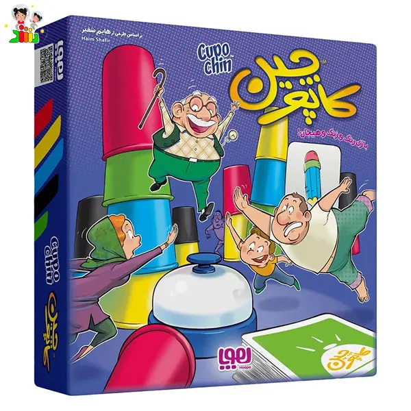 بازی فکری کاپوچین | هوپا